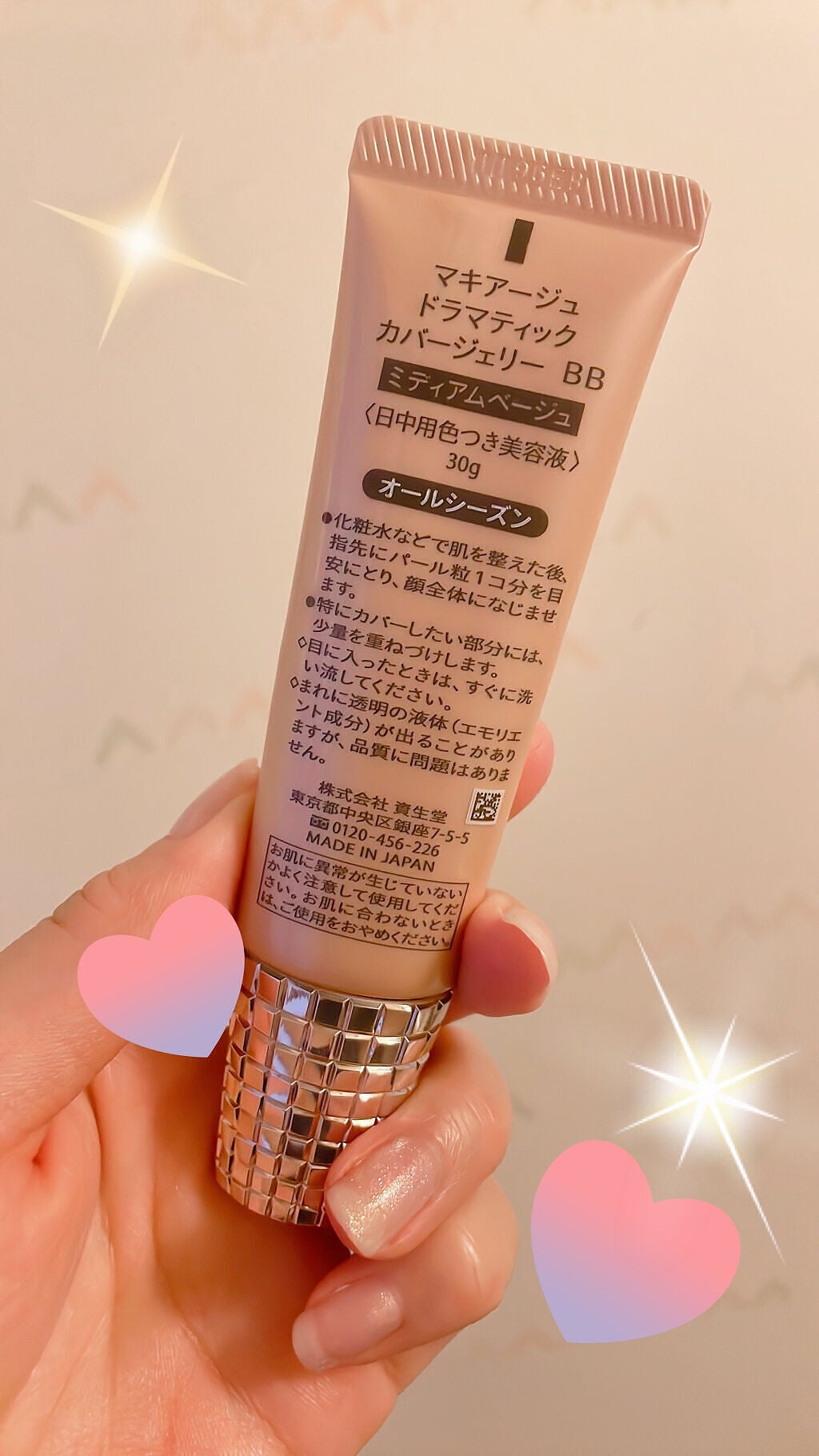 ドラマティック カバージェリー BB /マキアージュ/BBクリームを使ったクチコミ(3枚目)