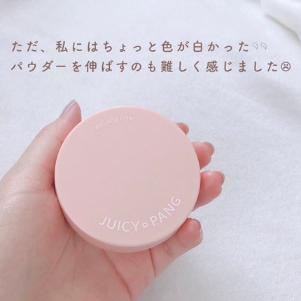 アピュー ジューシーパン ジェリーパウダー/A’pieu/プレストパウダーを使ったクチコミ(6枚目)