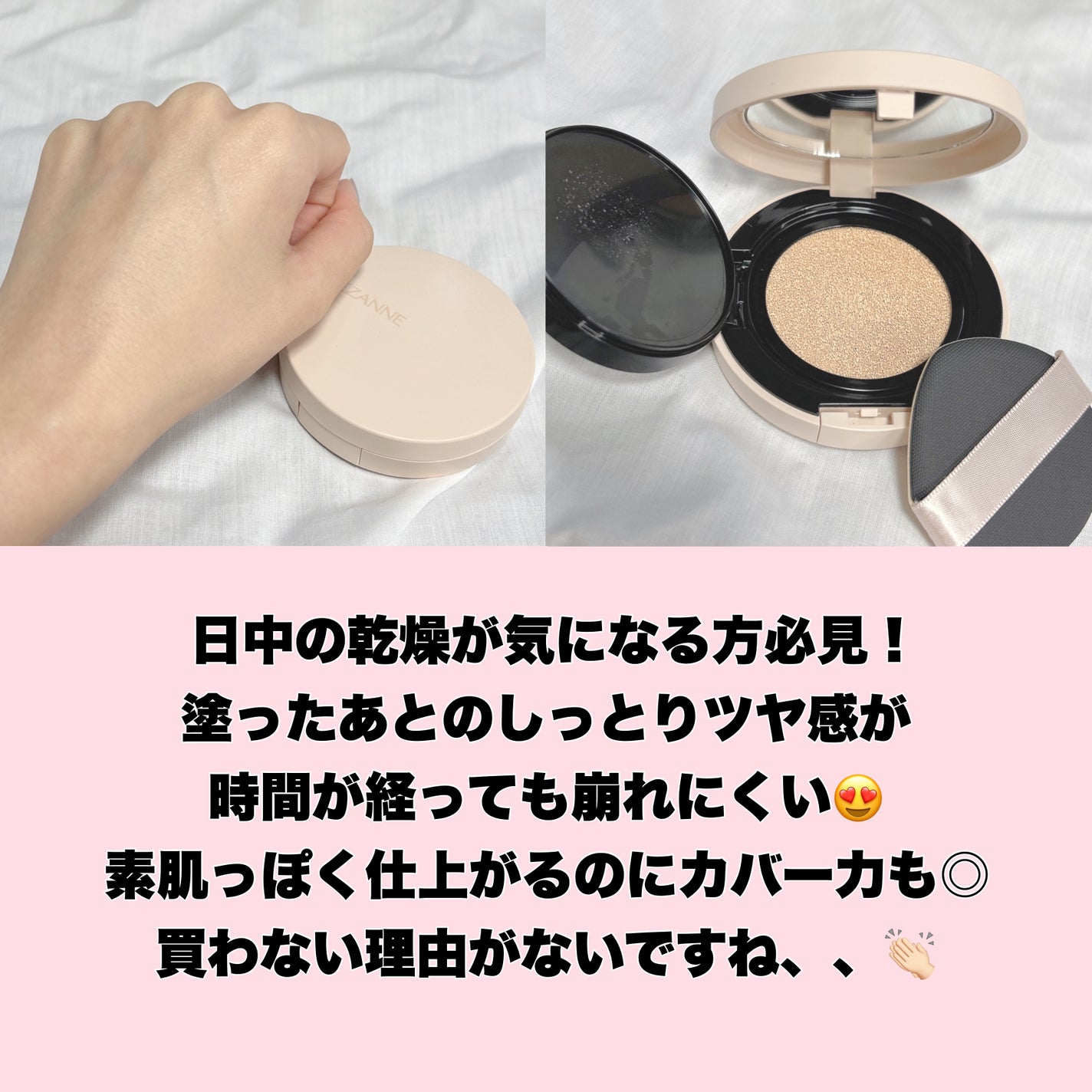 クッションファンデーション/CEZANNE/クッションファンデーションを使ったクチコミ(9枚目)