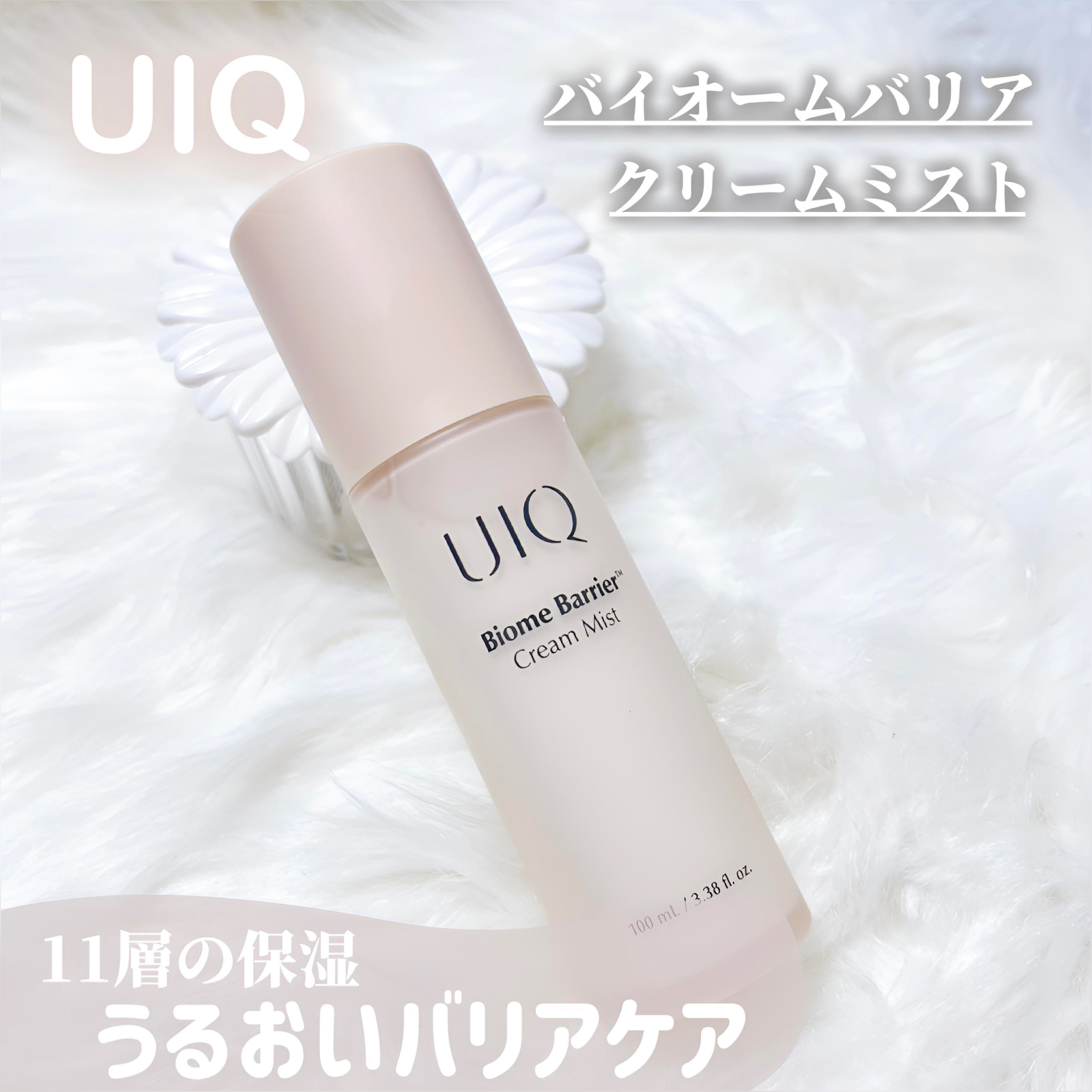 バイオームバリア クリームミスト/UIQ/ミスト状化粧水を使ったクチコミ（1枚目）