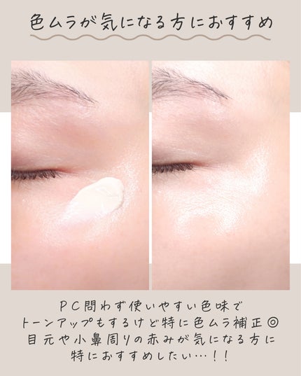 ミネラルインナートリートメントベース/エトヴォス/化粧下地を使ったクチコミ(5枚目)