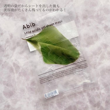 Abib  弱酸性pHシートマスク ドクダミフィットのクチコミ「Abib
弱酸性pHシートマスク ドクダミフィット

貼った瞬間に収縮し肌に弾力を与える！ 
.....」（3枚目）