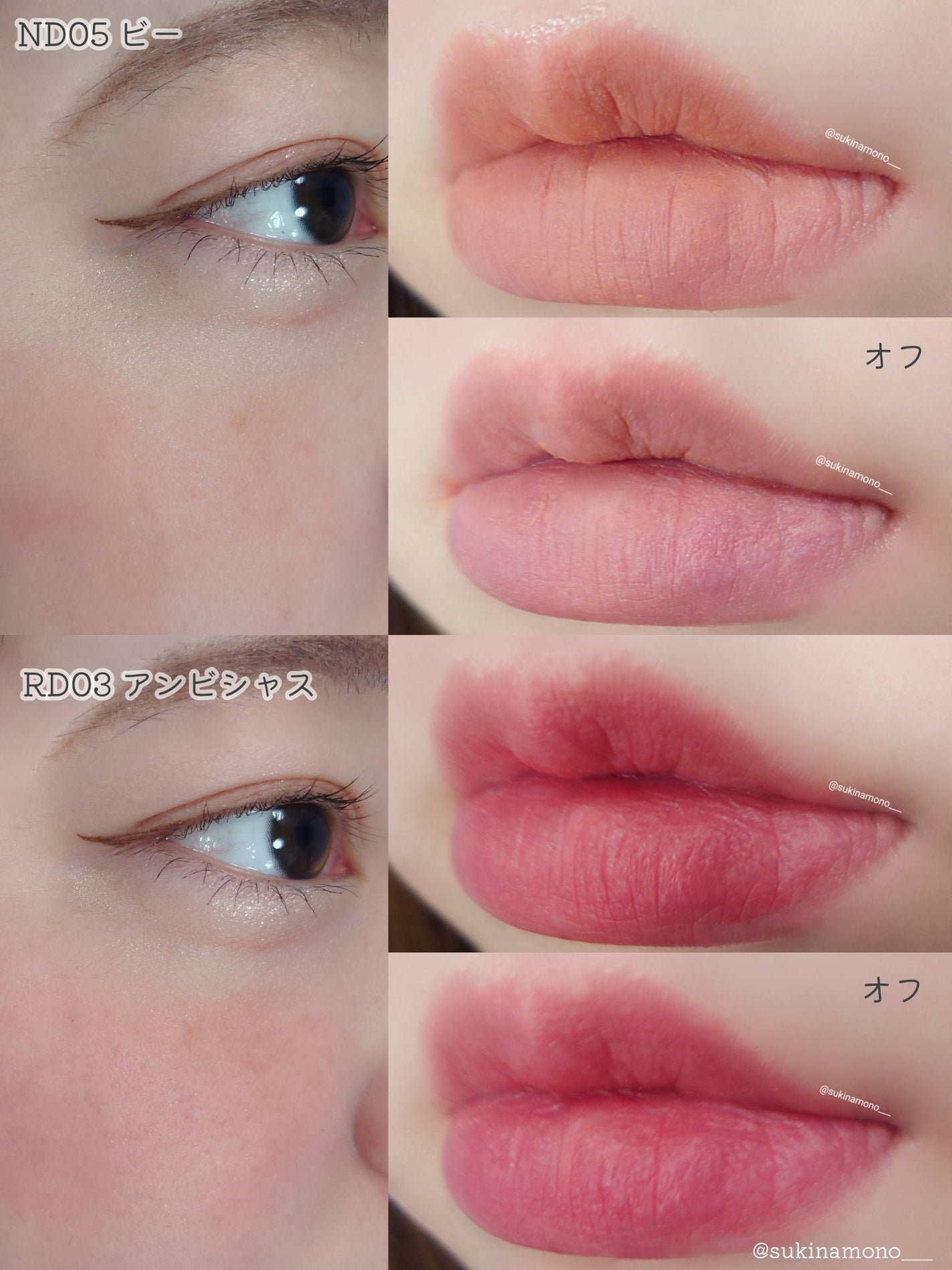 リップアンドチーク ブラーリープリンポット/fwee/口紅を使ったクチコミ(4枚目)