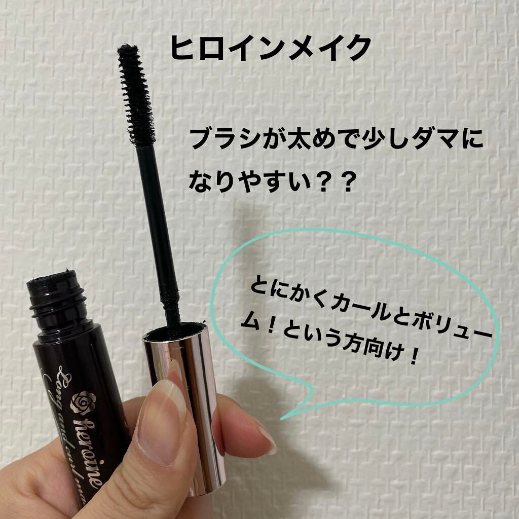 ロング&カールマスカラ スーパーWP/ヒロインメイク/マスカラを使ったクチコミ(3枚目)