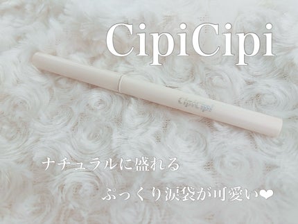 シピシピ ポイントコンシーラー/CipiCipi/ペンシルコンシーラーを使ったクチコミ(1枚目)