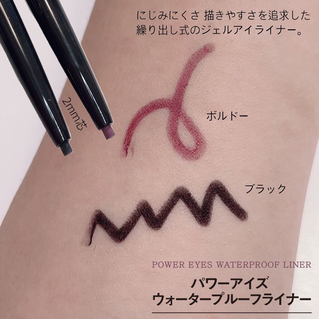 クチュールシャドーフォーアイズ/ブリリアージュ/ジェル・クリームアイシャドウを使ったクチコミ(6枚目)