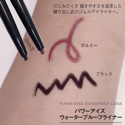 クチュールシャドーフォーアイズ/ブリリアージュ/ジェル・クリームアイシャドウを使ったクチコミ(6枚目)