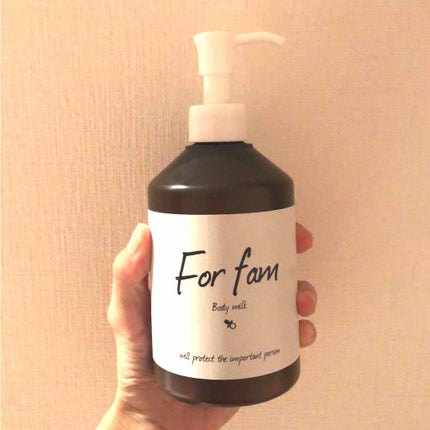 ボディミルク/For fam/ボディローションを使ったクチコミ(1枚目)