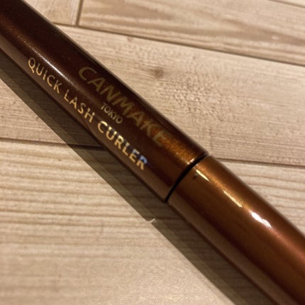 クイックラッシュカーラー/キャンメイク/マスカラ下地を使ったクチコミ(2枚目)