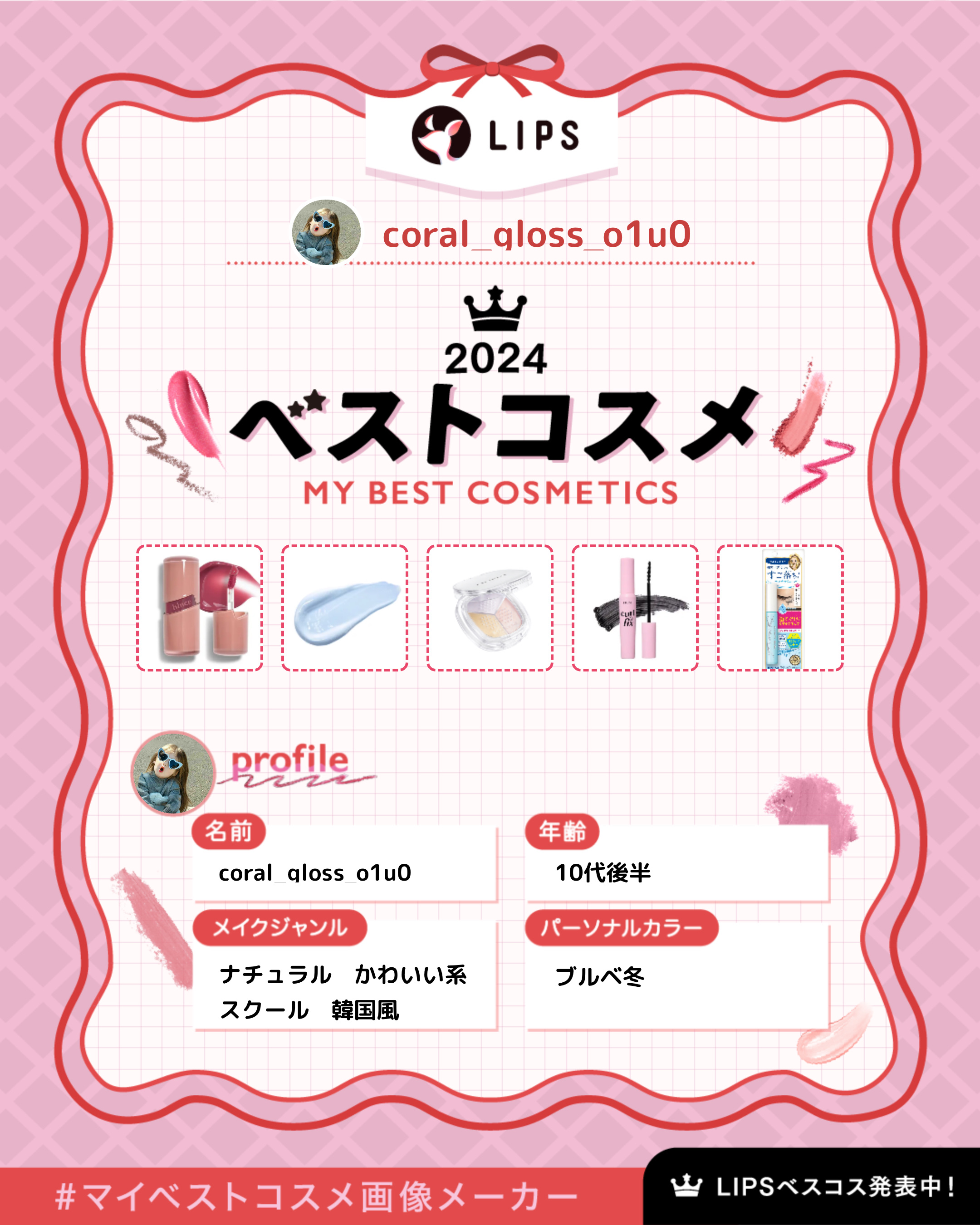 ステイフィクサーマルチカラーパウダー/wakemake/ルースパウダーを使ったクチコミ（1枚目）