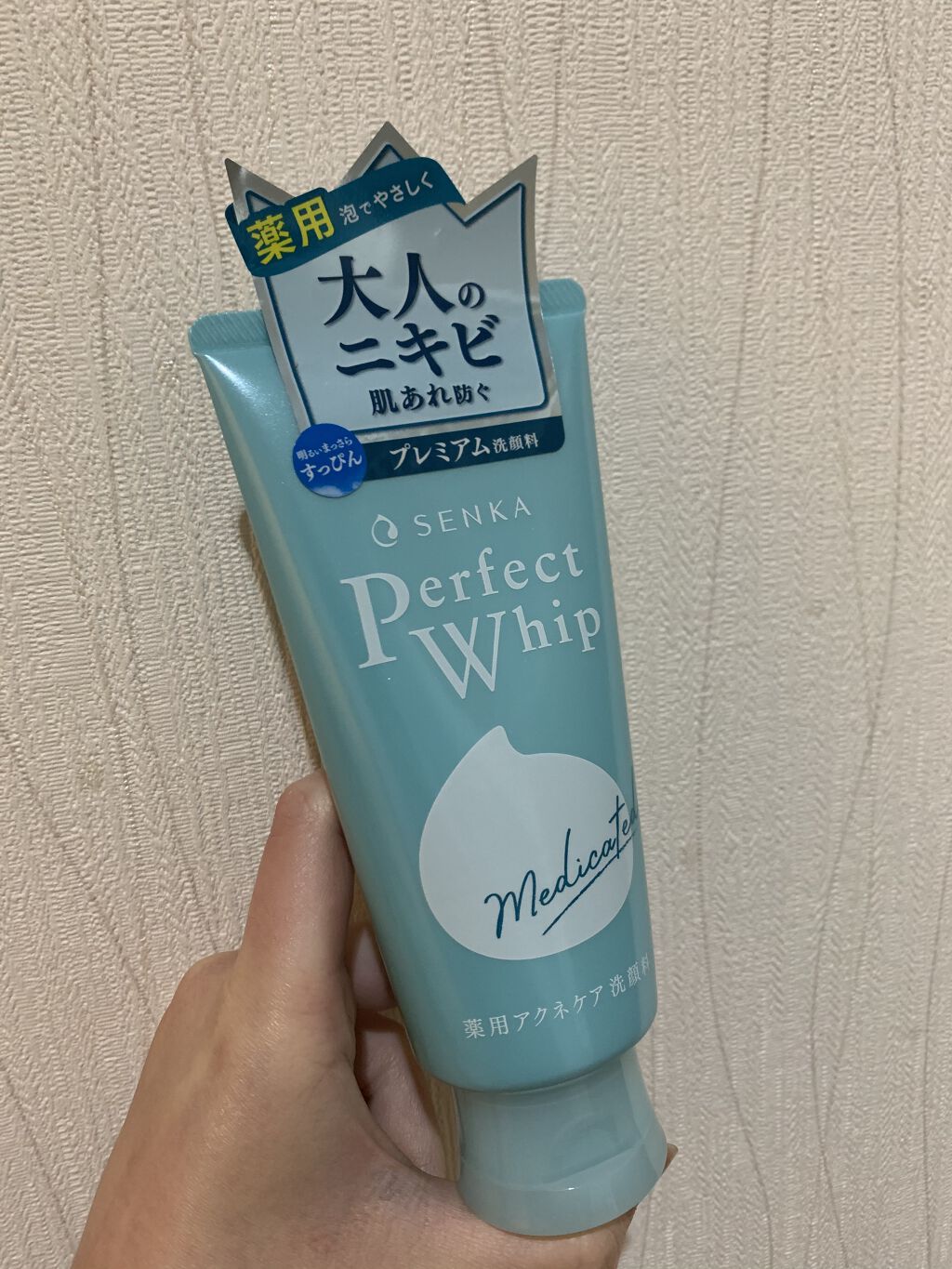 ディープピュア洗顔料/ダヴ/洗顔フォームを使ったクチコミ（1枚目）