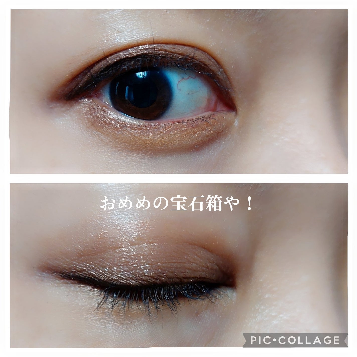 ジューシーピュアアイズ/キャンメイク/アイシャドウパレットを使ったクチコミ(3枚目)