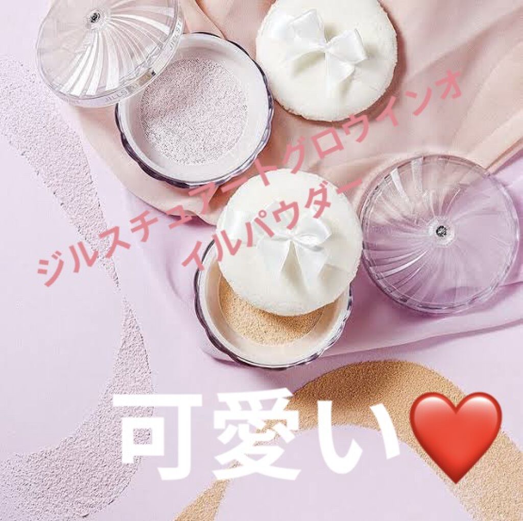グロウインオイル ルースパウダー  01 natural glow/JILL STUART/ルースパウダーを使ったクチコミ（1枚目）