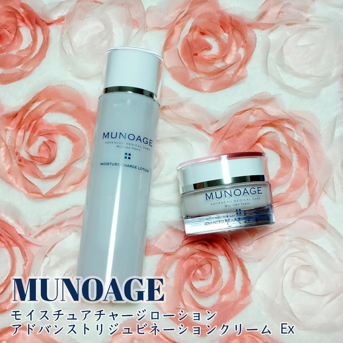 モイスチュアチャージローション/MUNOAGE(ミューノアージュ)/化粧水を使ったクチコミ(1枚目)