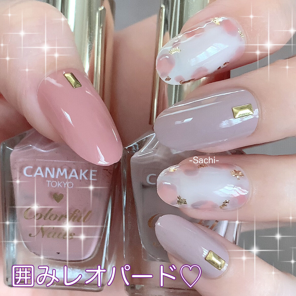 #セルフネイル,#レオパードネイル,#簡単ネイル,#サマーネイルのネイルデザイン