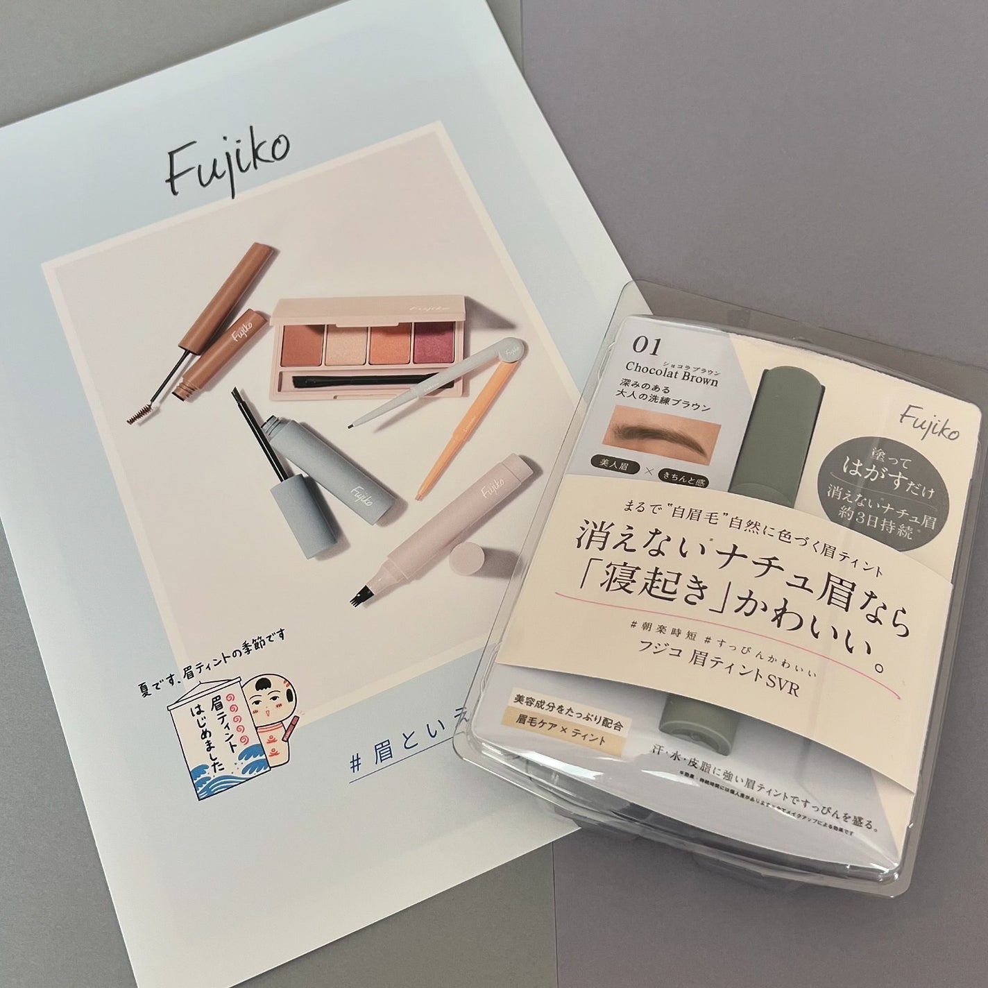 眉ティントSVR/Fujiko/眉ティントを使ったクチコミ(2枚目)