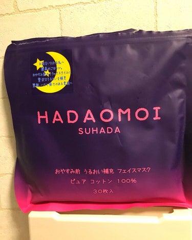 HADAOMOI SUHADA MOISTURE KEEP FACE MASK
おやすみ前 うるおい補充 フェイスマスク
ピュア コットン 100% 30枚入

ホワイト フェイスマスクと一緒でおやすみ