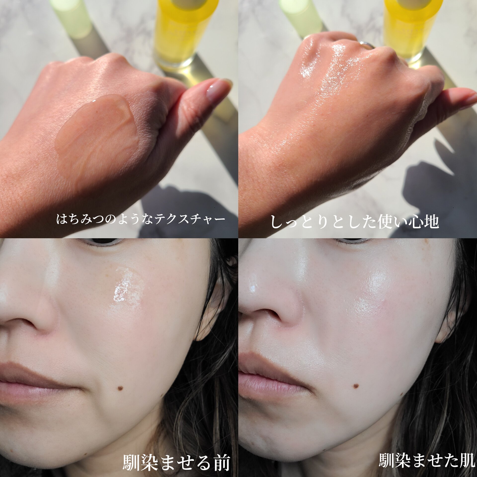 グリーンタンジェリン ビタC ダークスポットケアセラム/goodal/美容液を使ったクチコミ（2枚目）