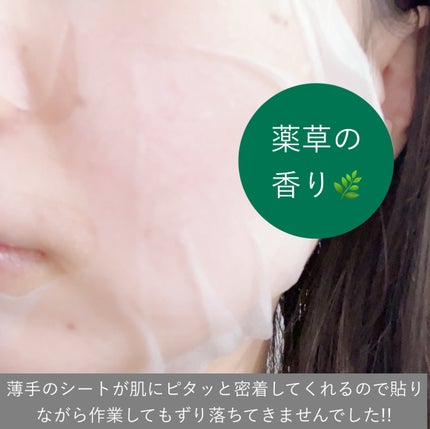 THE ティーツリー 365 カーミングマスク/MEDIHEAL/シートマスク・パックを使ったクチコミ(3枚目)