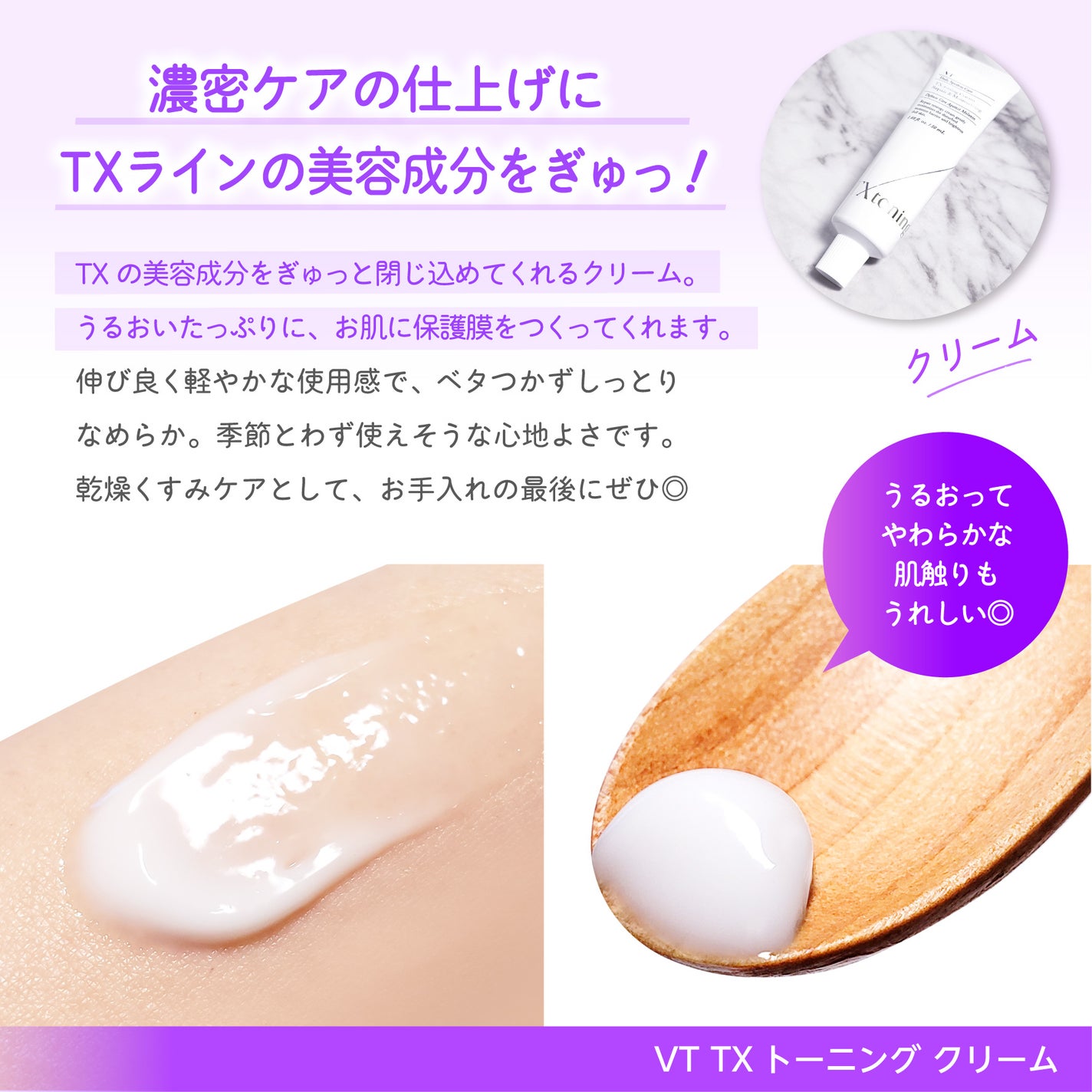 TXトーニングエッセンス2000/VT/美容液を使ったクチコミ(6枚目)