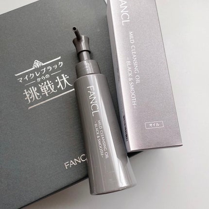 マイルドクレンジング オイル〈ブラック&スムース〉/ファンケル/オイルクレンジングを使ったクチコミ(1枚目)