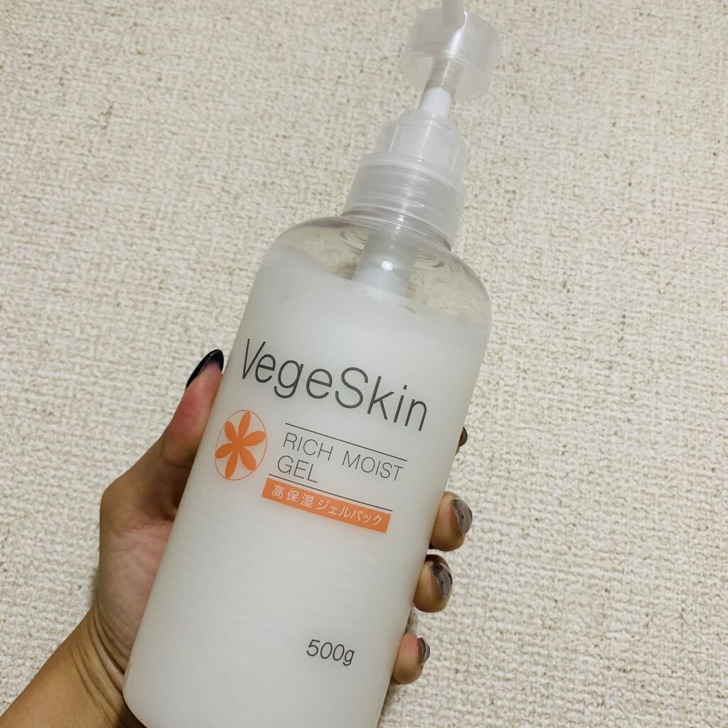 高保湿ジェルパック/ベジスキン/フェイスクリームを使ったクチコミ（1枚目）
