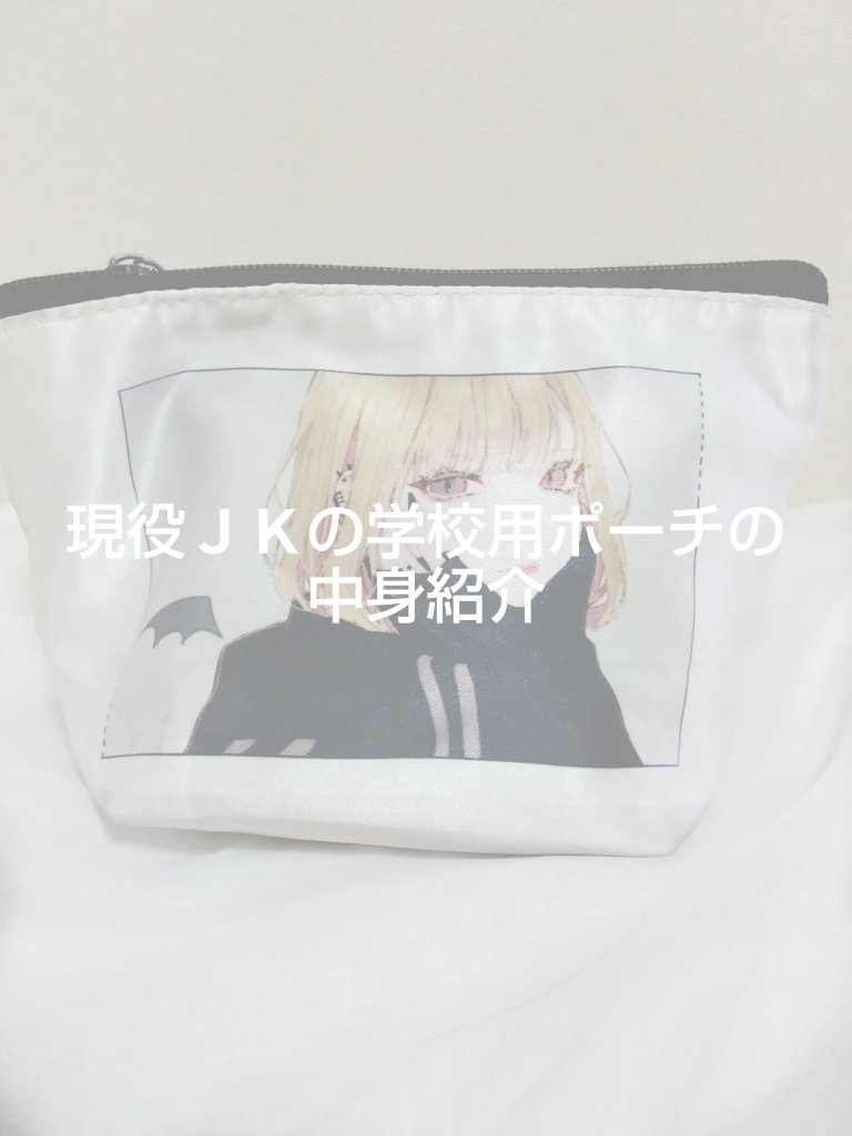 ウォーターインリップスーパーモイストキープ/資生堂コスメニティー/リップクリームを使ったクチコミ（1枚目）