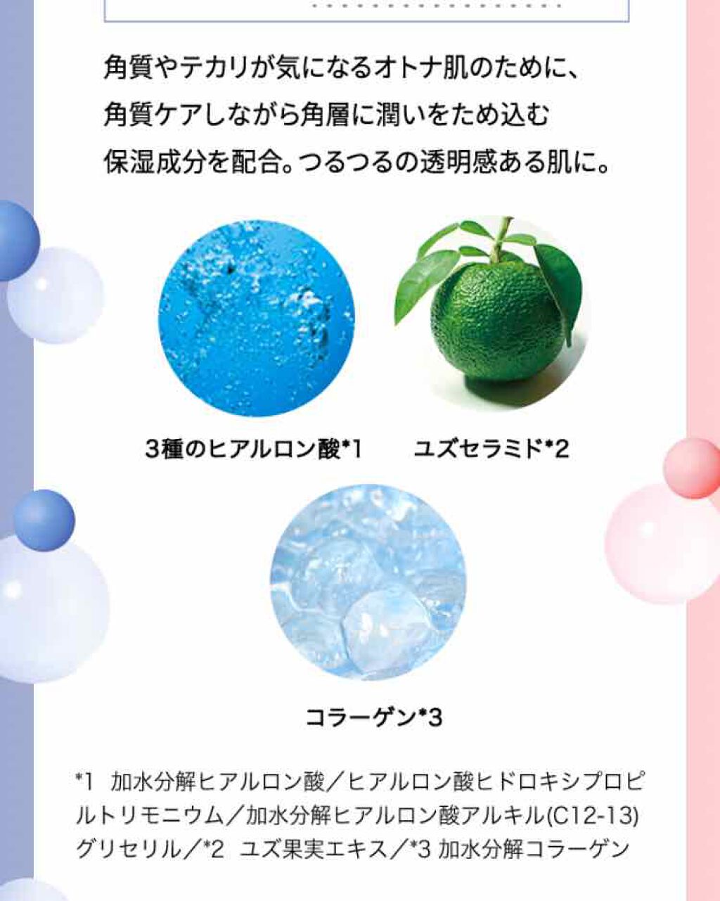 オトナプラス 夜用チャージフルマスク ワンデイ 角質保湿ケア/サボリーノ/シートマスク・パックを使ったクチコミ（2枚目）