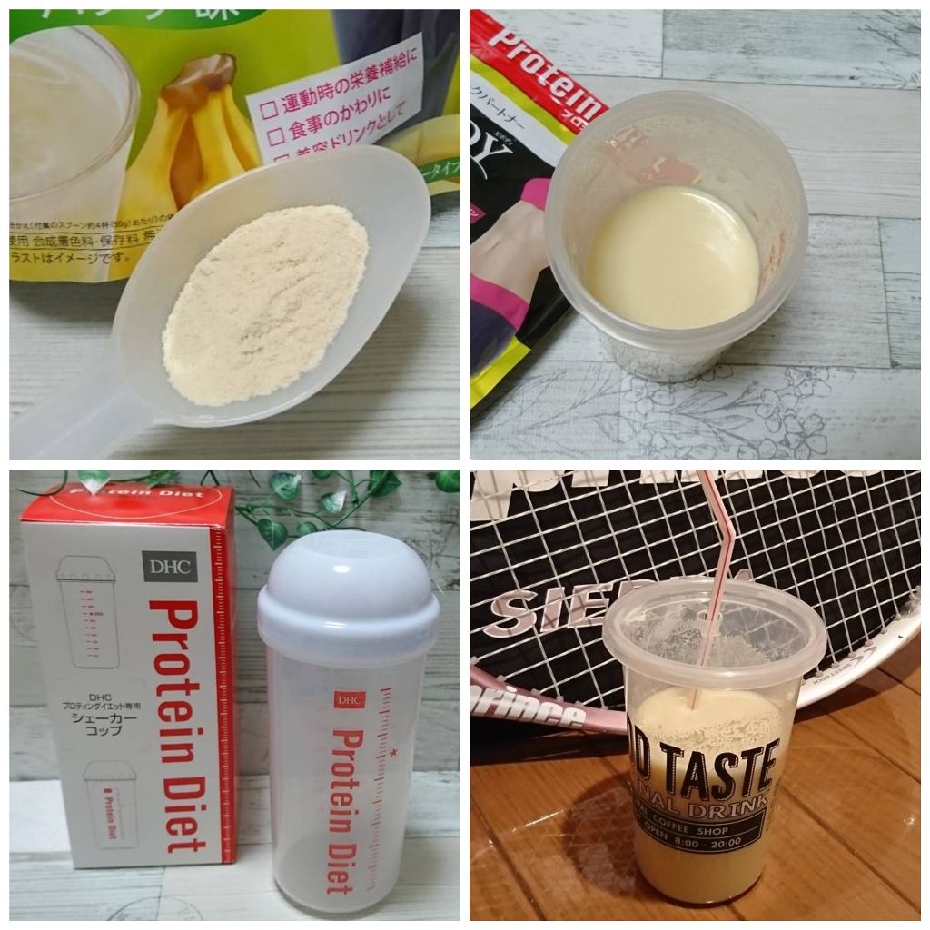 ＤＨＣプロテインダイエット美ＢＯＤＹ/DHC/その他プロテインを使ったクチコミ（2枚目）