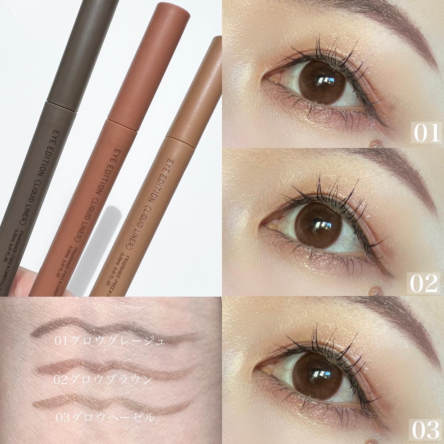 エテュセ アイエディション(リキッドライナー)/ettusais/リキッドアイライナーを使ったクチコミ（3枚目）