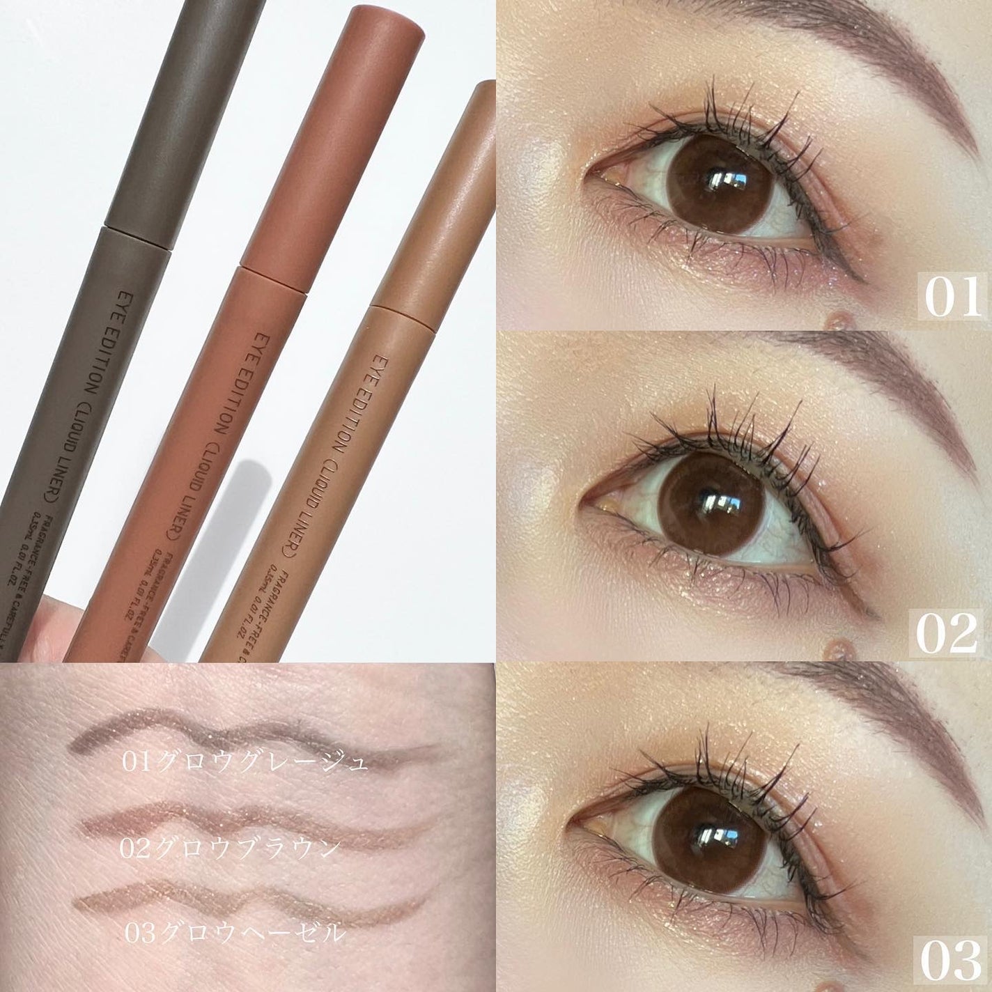 エテュセ アイエディション(リキッドライナー)/ettusais/リキッドアイライナーを使ったクチコミ(3枚目)