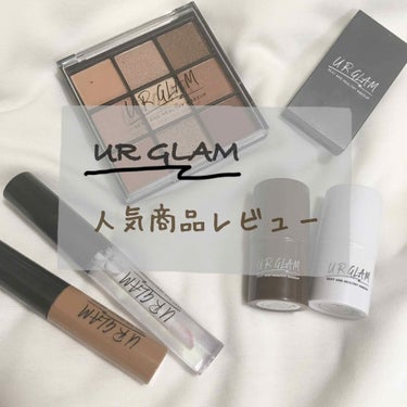 UR GLAM　EYEBROW POWDER/U R GLAM/パウダーアイブロウを使ったクチコミ（1枚目）