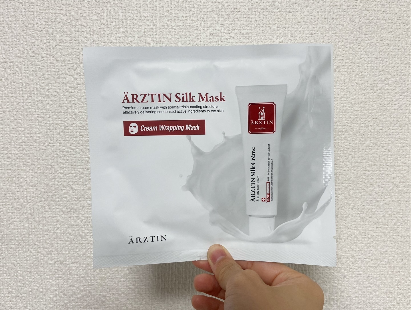 シルクマスク/エルツティン/シートマスク・パックを使ったクチコミ（2枚目）