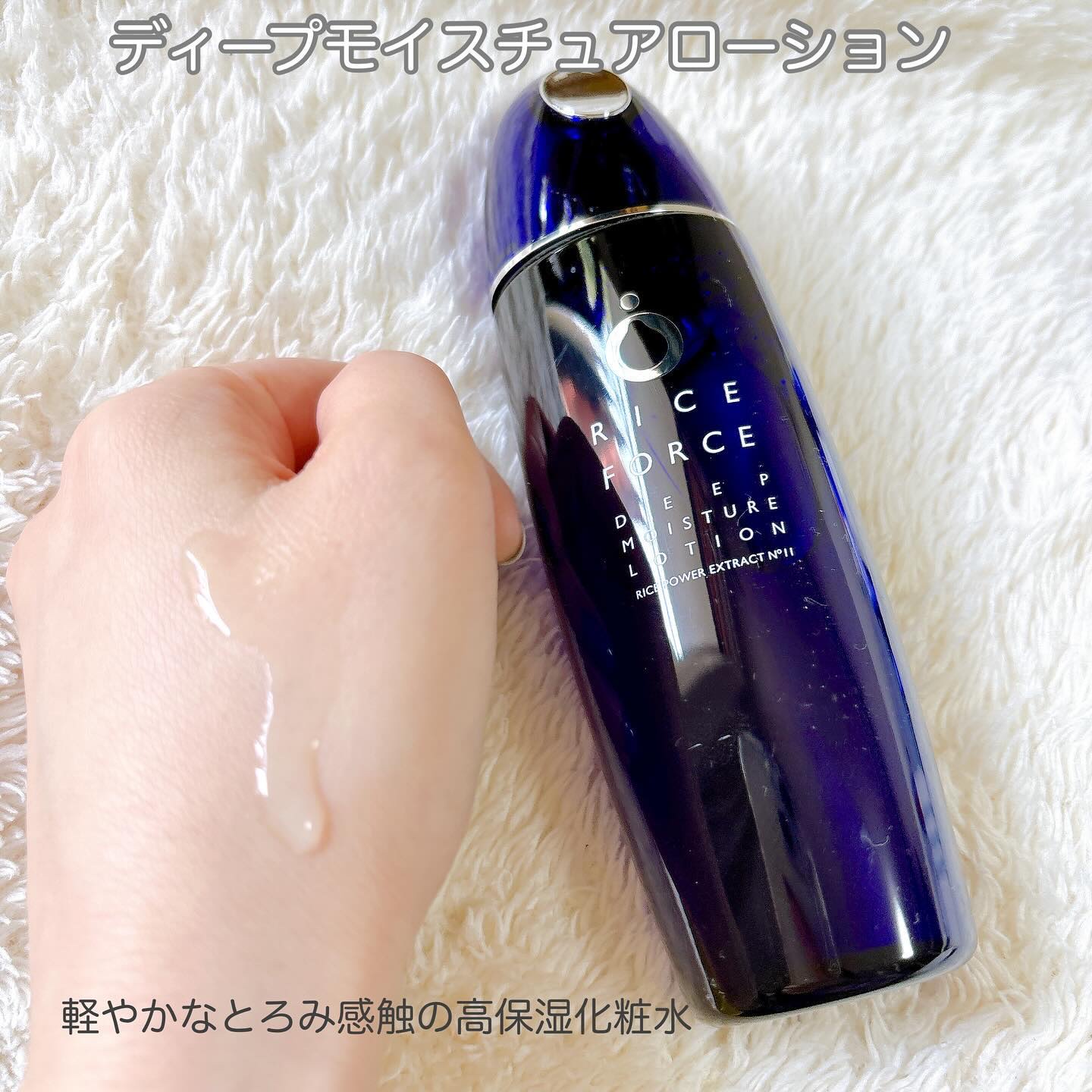 プレミアムパーフェクトクリーム/ライスフォース/フェイスクリームを使ったクチコミ（2枚目）