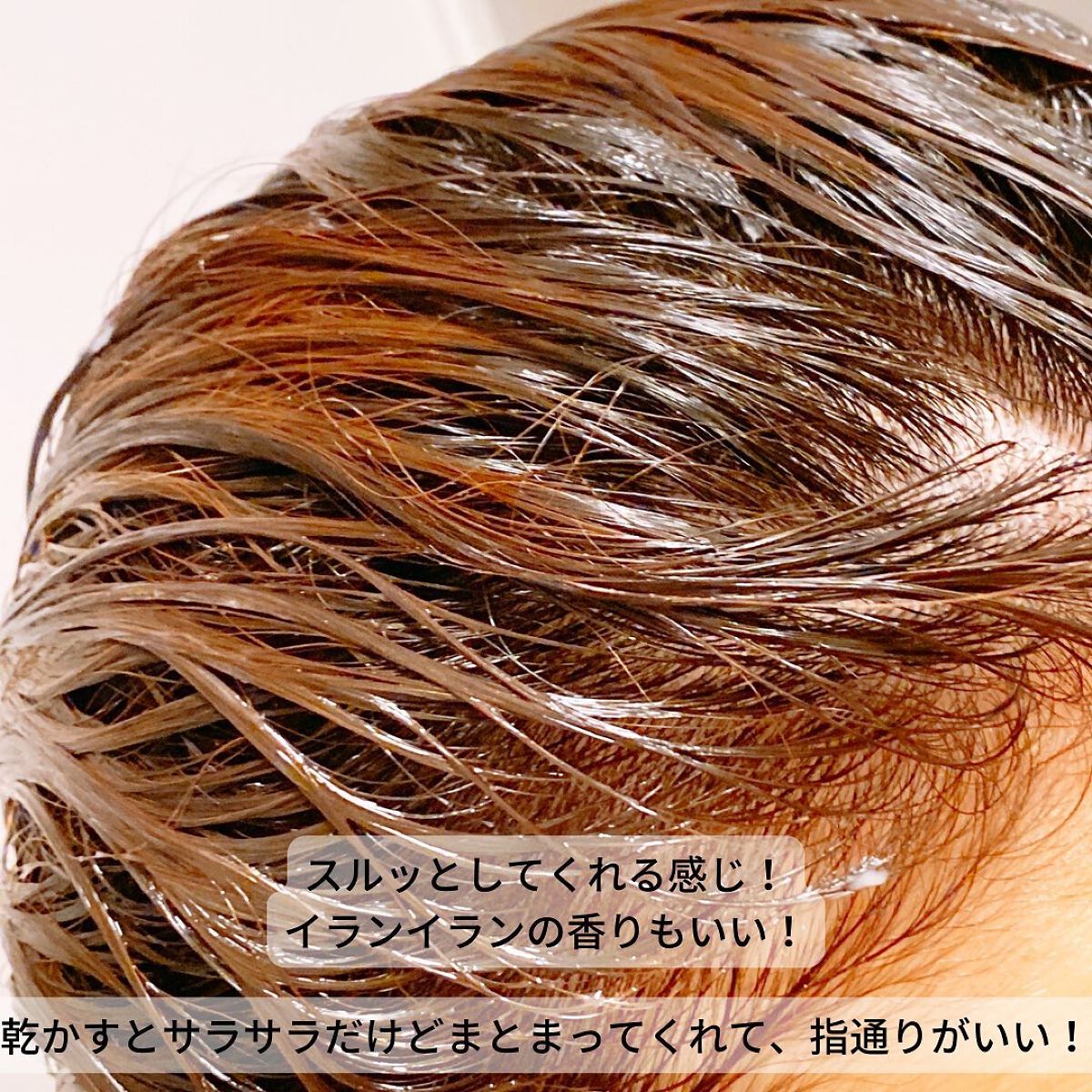 リペアシャンプー/ヘアトリートメント/mixim POTION/シャンプー・コンディショナーを使ったクチコミ(6枚目)