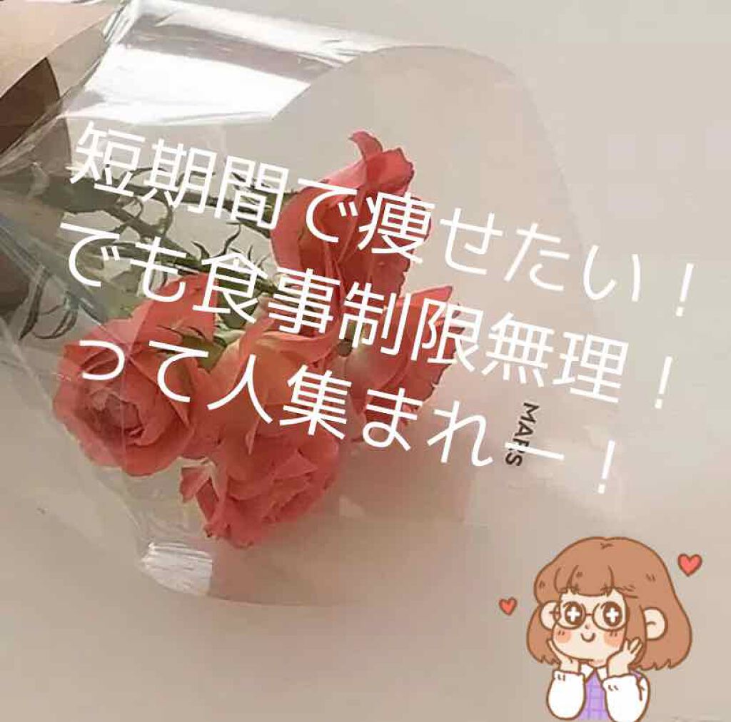 夢見る小雨☂️ on LIPS 「自粛しすぎて頭おかしくなってきた夢見る小雨☂️です!今回は自粛..」(1枚目)