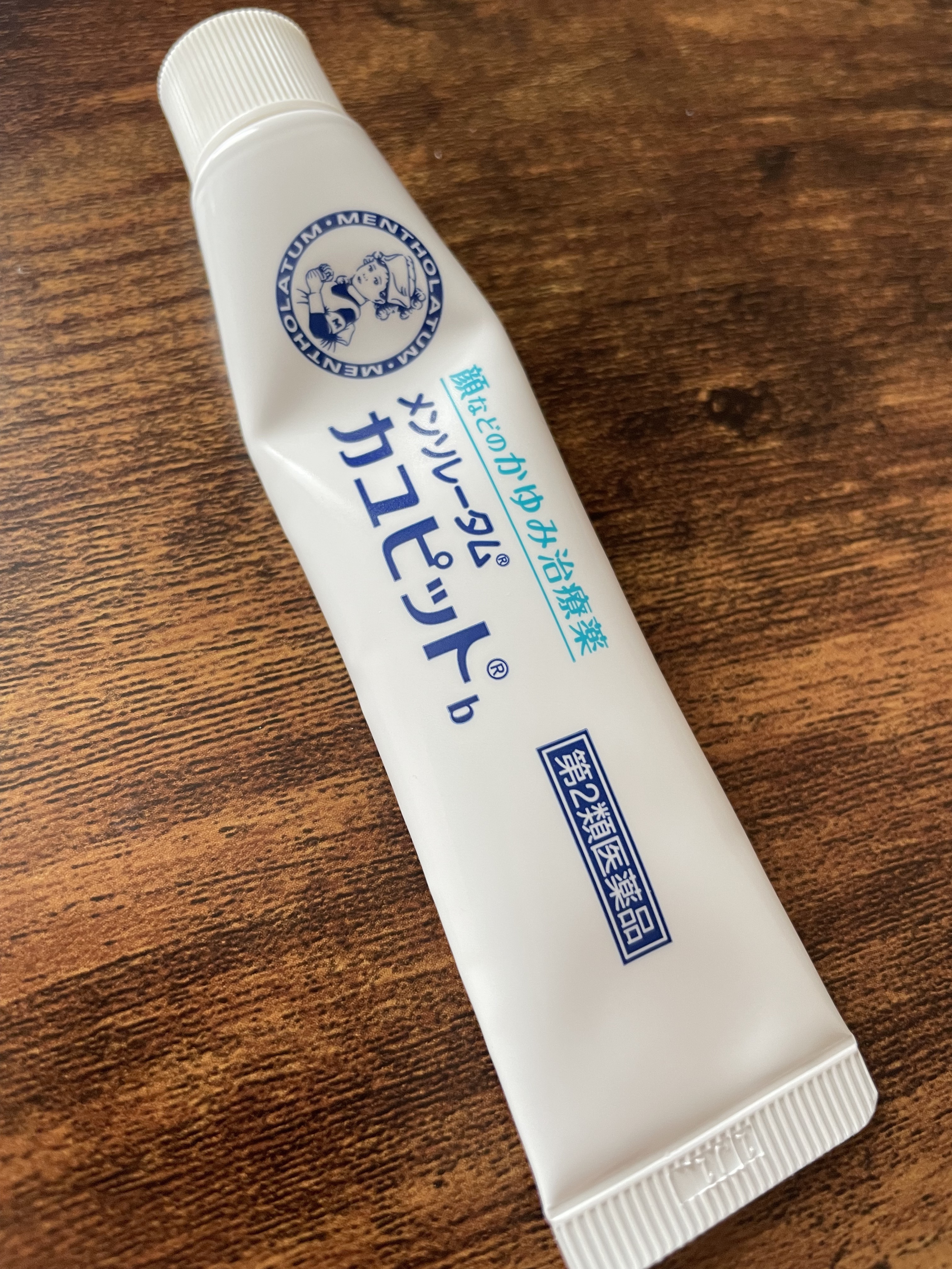 マイティアアイテクトアルピタット(医薬品)/マイティア/その他を使ったクチコミ（1枚目）