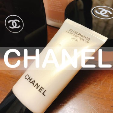 CHANEL サブリマージュ ラ プロテクシオン UV 50のクチコミ「【さよなら諭吉さん💸】


ESTEE LAUDERのダブルウェアの下地を
探している時にBA.....」（1枚目）