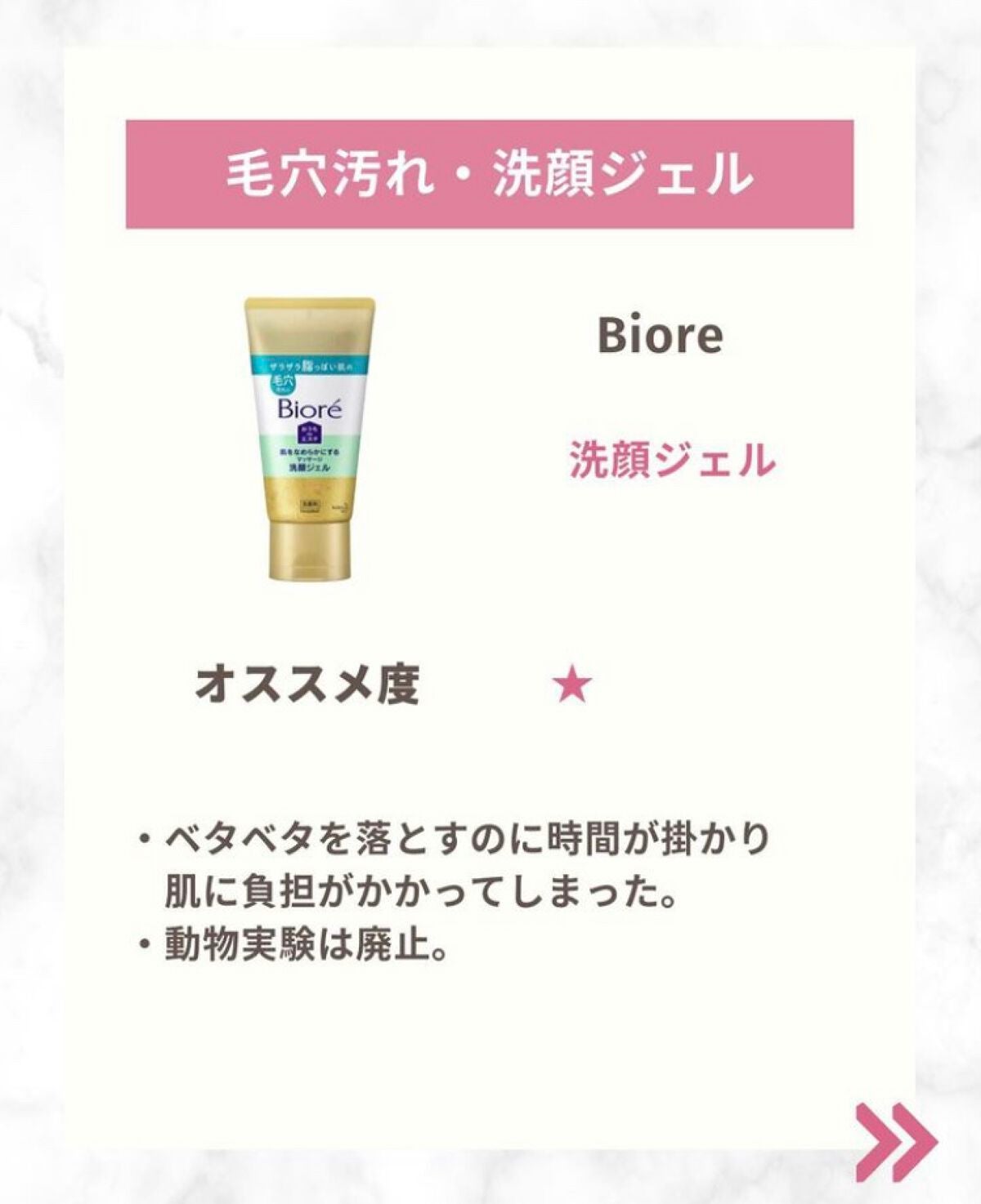 ããð¯æ§ãããã倧人女æ§ãç®æãçŸå®¹ on LIPS ããªãããªãã£ãååå人æèŠãªã®ã§ã奜ããªæ¹ããããªããðââïž..ãïŒ4æç®ïŒ