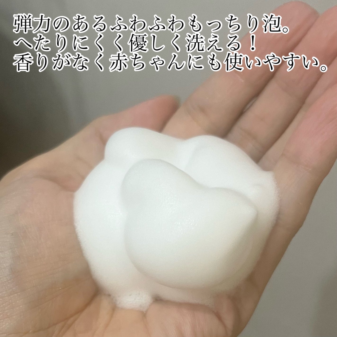 泡ボディウォッシュ/MAMUA/ボディソープを使ったクチコミ(2枚目)
