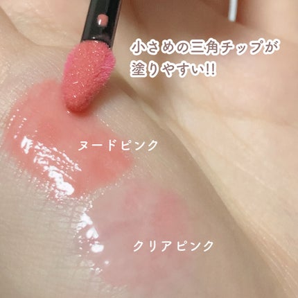 ブルーミングリップグロウ/CAROME./口紅を使ったクチコミ(4枚目)