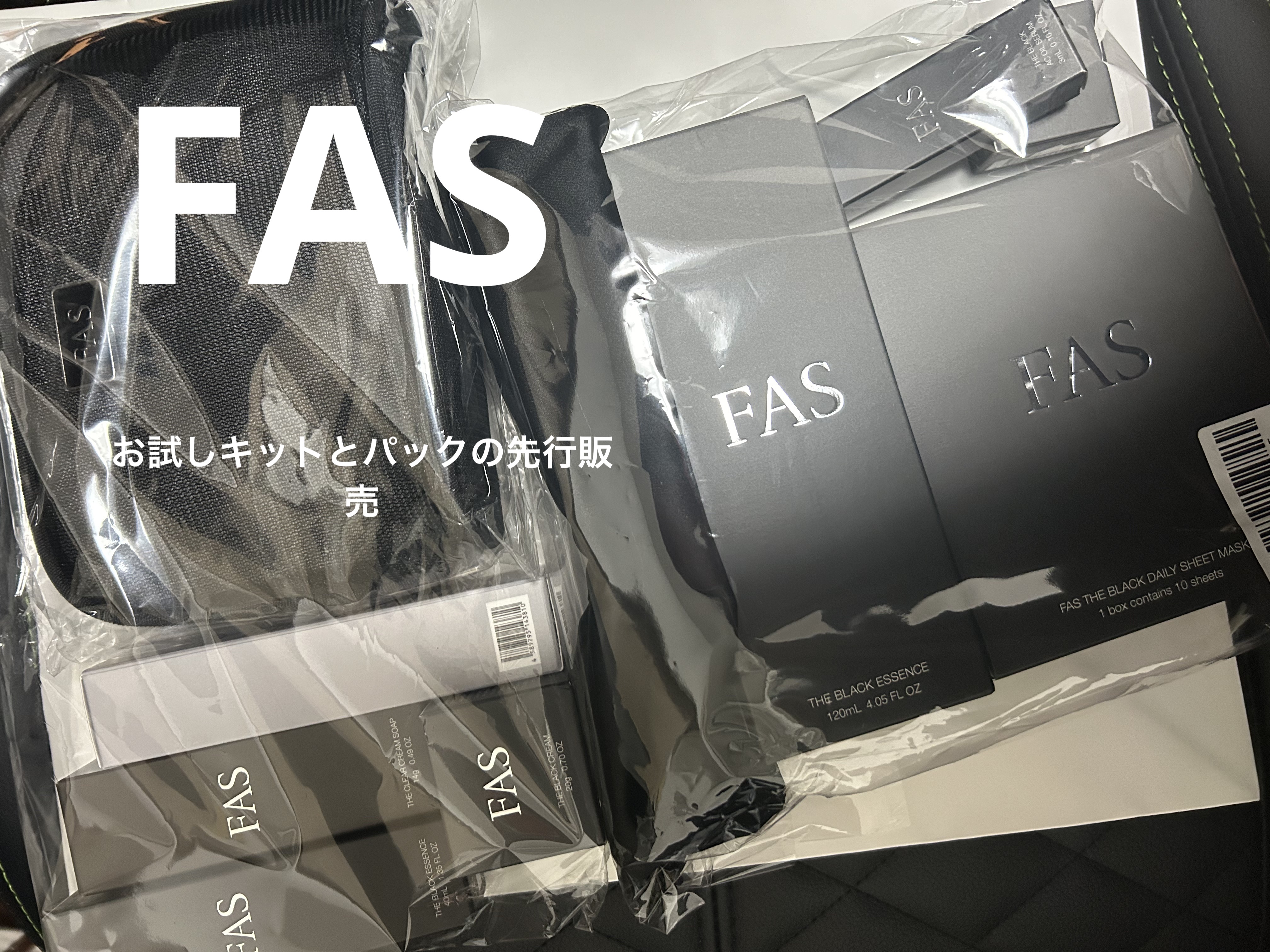 FAS ザ クリア クリームソープ/FAS/洗顔フォームを使ったクチコミ（1枚目）