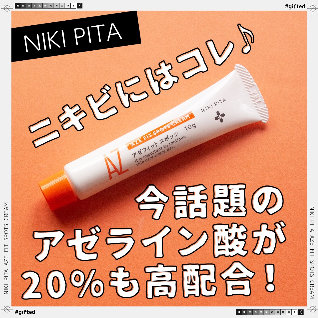 フェイスクリーム nacchan フェイスクリーム nacchan フェイスクリーム nacchan フェイス