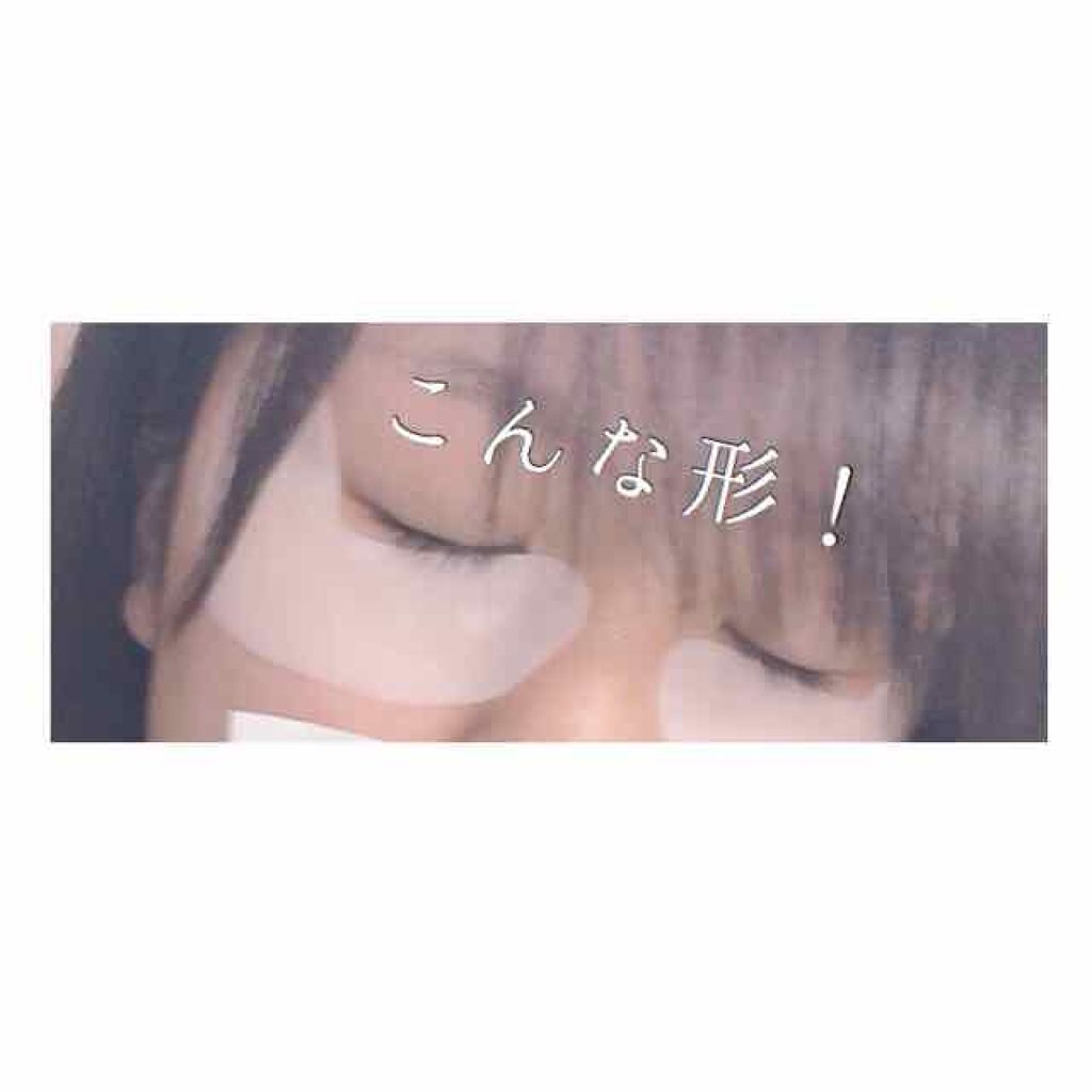 目もと集中美容液シート/YURAHADA（ゆらはだ）/シートマスク・パックを使ったクチコミ（2枚目）