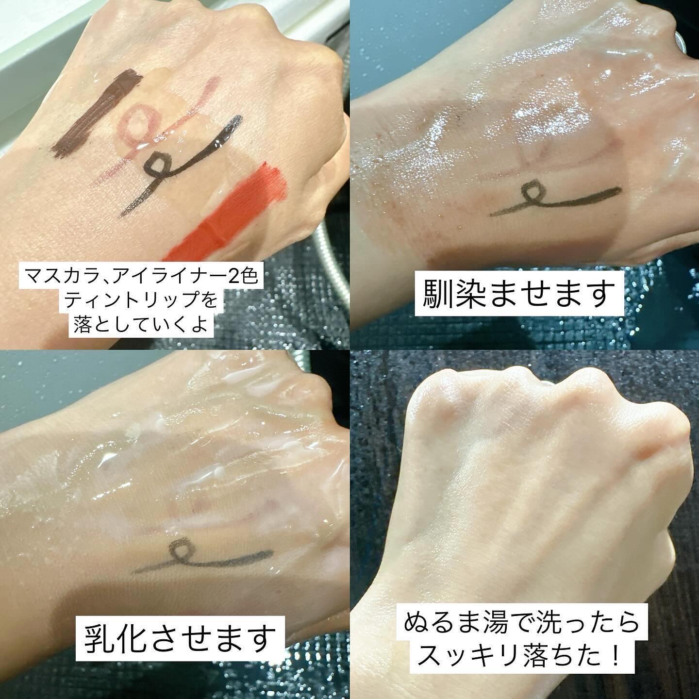 アリウルアップルサイダーディープクレンジングオイル/Ariul/オイルクレンジングを使ったクチコミ（3枚目）