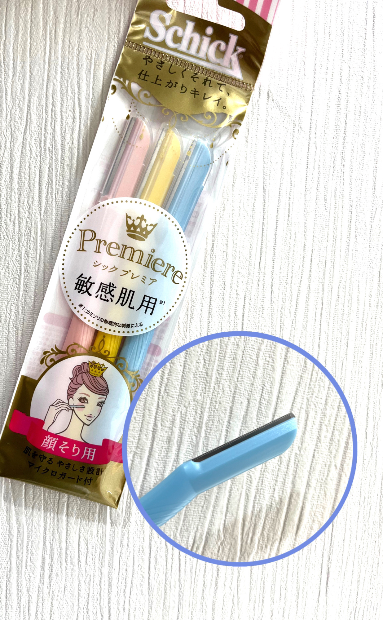 プレミア敏感肌用 Lディスポ/シック/シェーバーを使ったクチコミ（1枚目）
