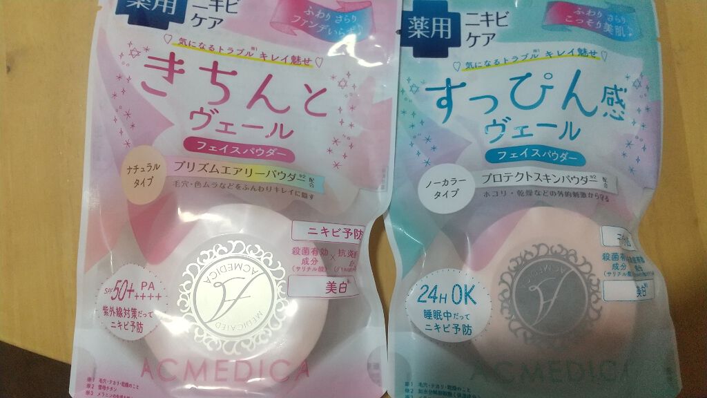 アクメディカ 薬用 フェイスパウダー ナチュラル/ナリスアップ/パウダーファンデーションを使ったクチコミ（1枚目）