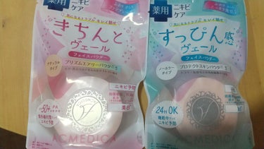 アクメディカ 薬用 フェイスパウダー ナチュラル/ナリスアップ/パウダーファンデーションを使ったクチコミ（1枚目）