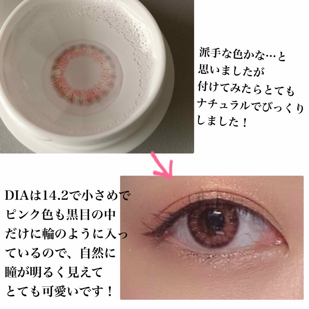 ハニードロップス ユニコーンシリーズ/HONEY DROPS/カラーコンタクトレンズを使ったクチコミ(2枚目)