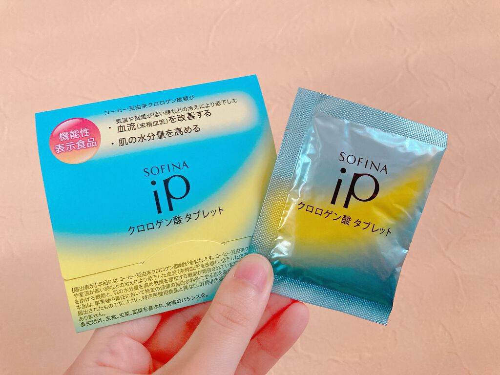 クロロゲン酸 タブレット/SOFINA iP/美容サプリメントを使ったクチコミ(2枚目)